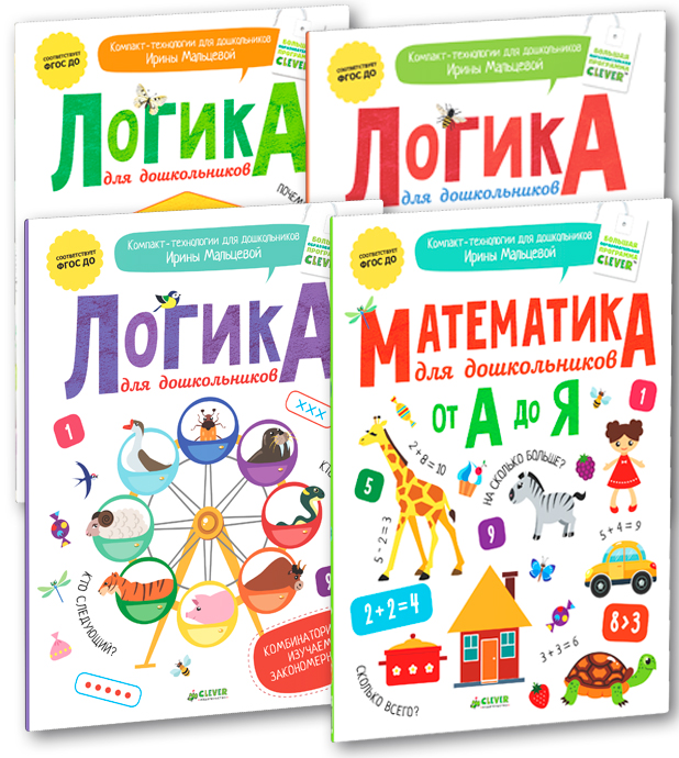 Где логика клавиатура книга картина