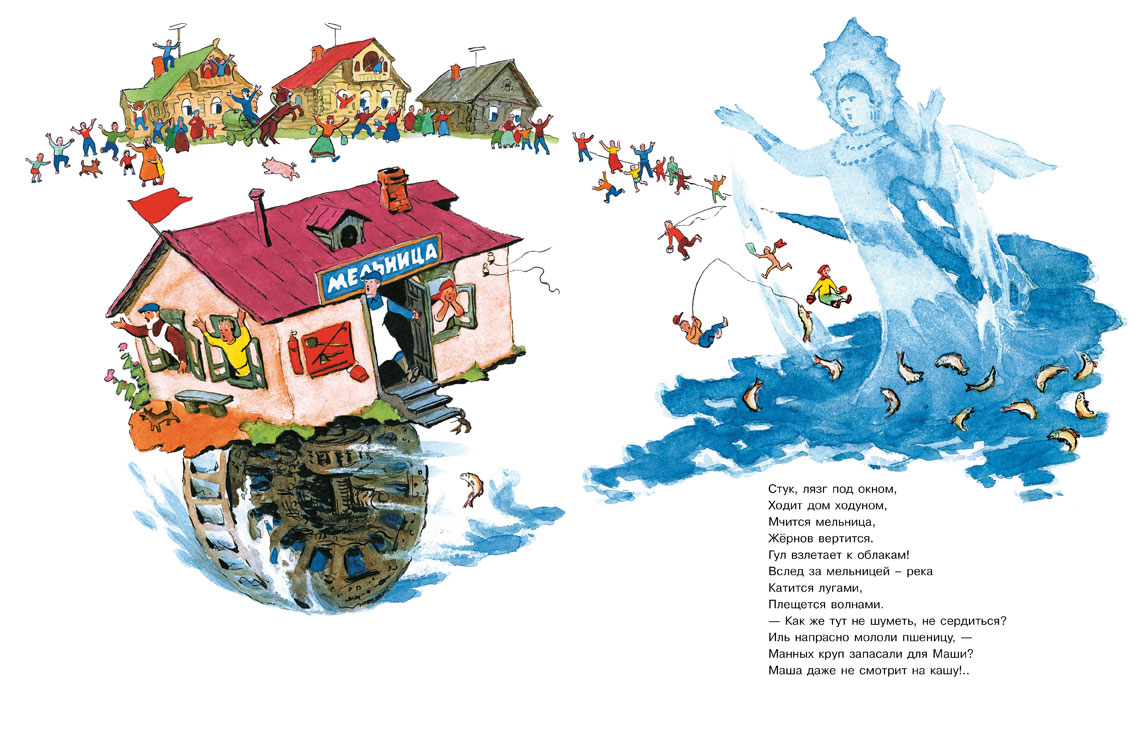 Ходить ходуном что это. Ходунки учиться ходить. Ходунки для малышей. Канадские ходунки. Ходить ходуном что это.