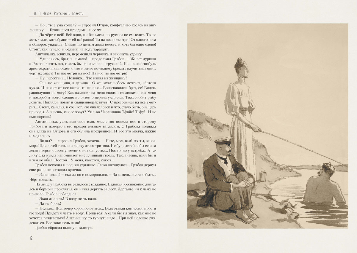 Чехов 3 рассказа. Чехов рассказы и повести 1883-1891. Антон Павлович Чехов повести и рассказы. Чехов повести и рассказы книга 1883. Произведения Чехова короткие.