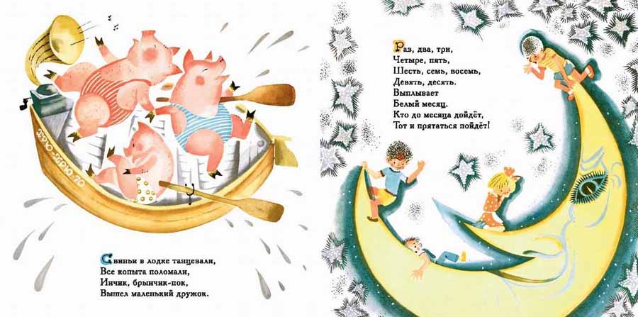 Недели и месяцы беременности таблица. Плыл по морю чемодан. Недели беременности по месяцам таблица. Импульсная энергетика. Рисунок, ребята, учебник, месяц, россия, москва, собака.