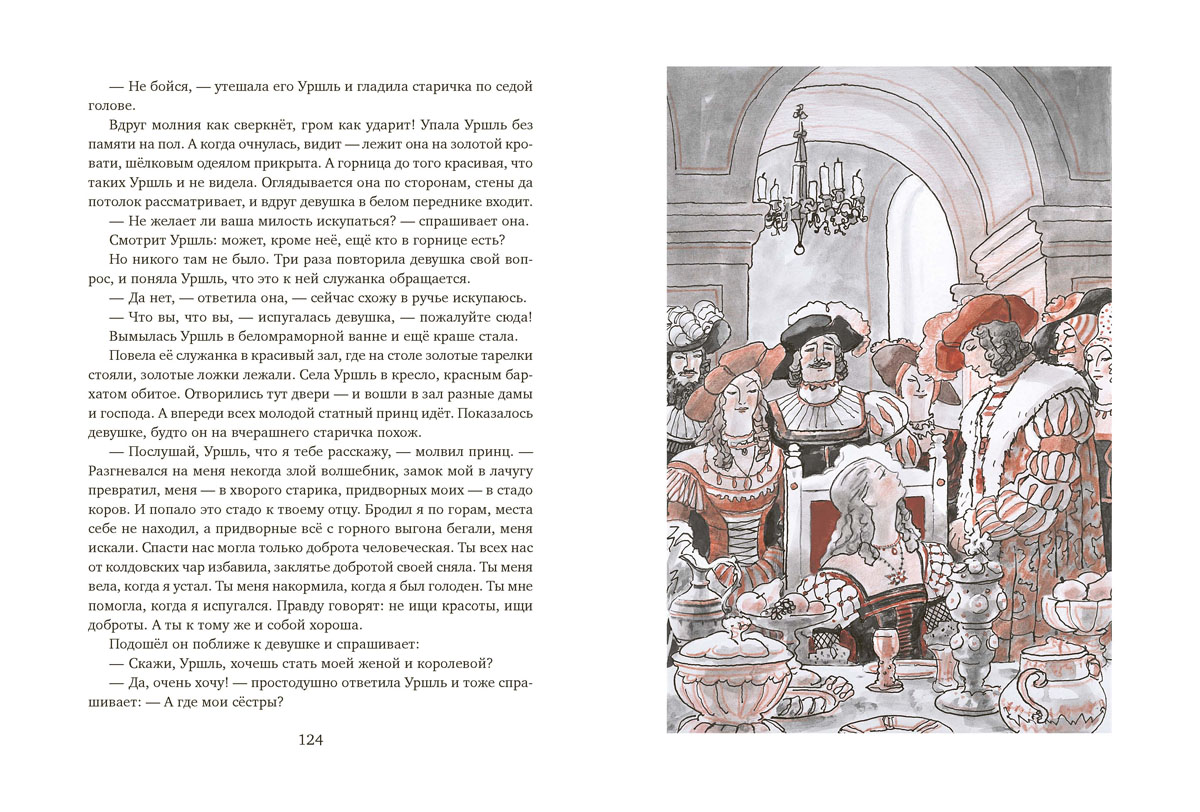 гроза. стихи про природные явления. опасность шаровой молнии. гроза опасное явление. и вдруг как молния.