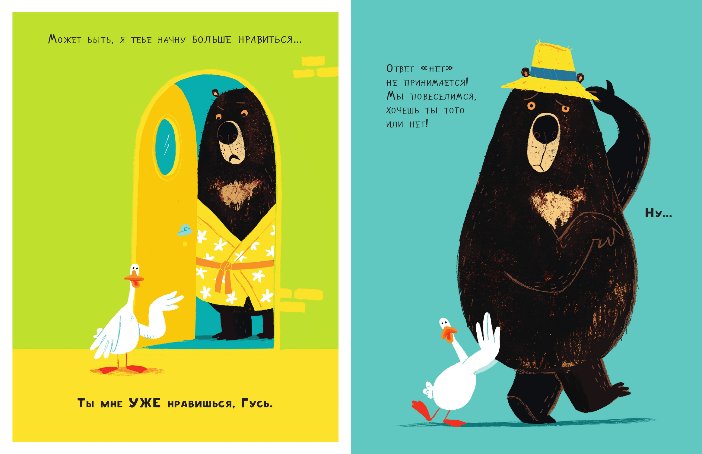 Гусик картинки смешные. Фото на аву с надписями. Картинки на аву с надписями. Любовные стикеры. Зато ты есть далеко но есть.