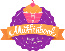 Muffinbook